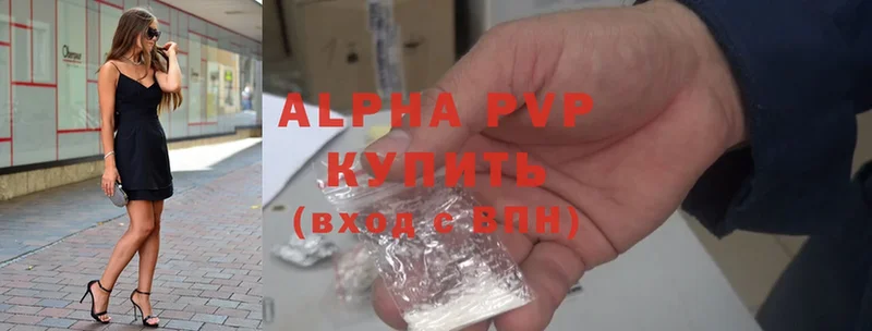 магазин продажи наркотиков  кракен как войти  Alpha PVP СК  Луховицы 