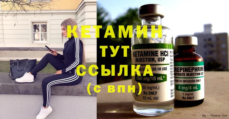 Кетамин ketamine  магазин  наркотиков  Луховицы 