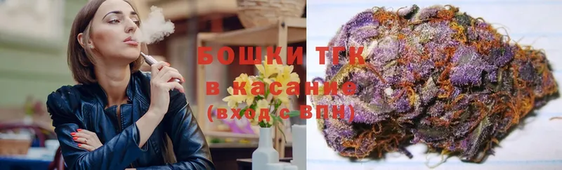 Шишки марихуана планчик  OMG как войти  Луховицы 